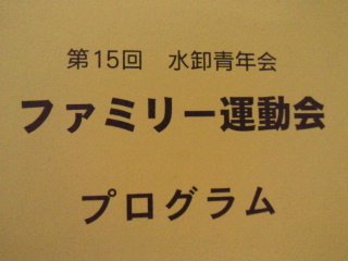 2012052010150000.jpg