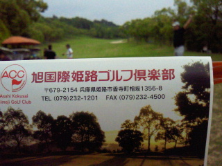 2012060808370000.jpg