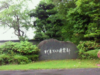 2012061008310000.jpg