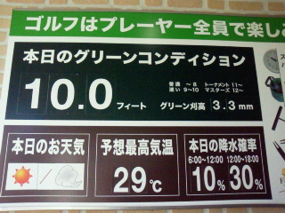 2012082508300000.jpg