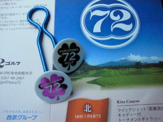 2012082508330000.jpg