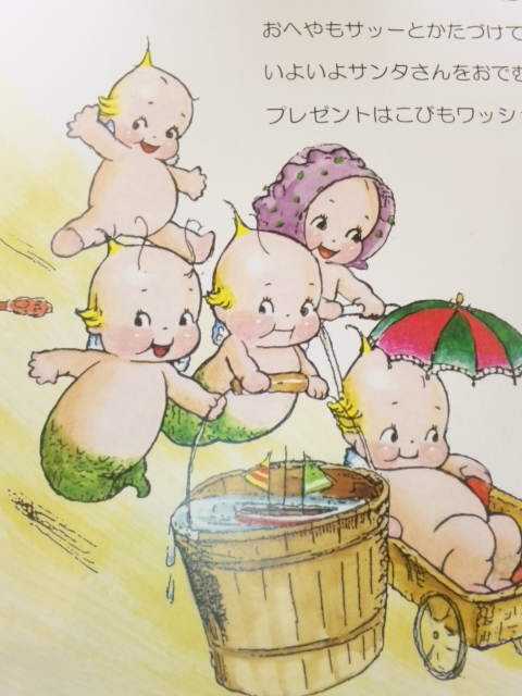 人魚