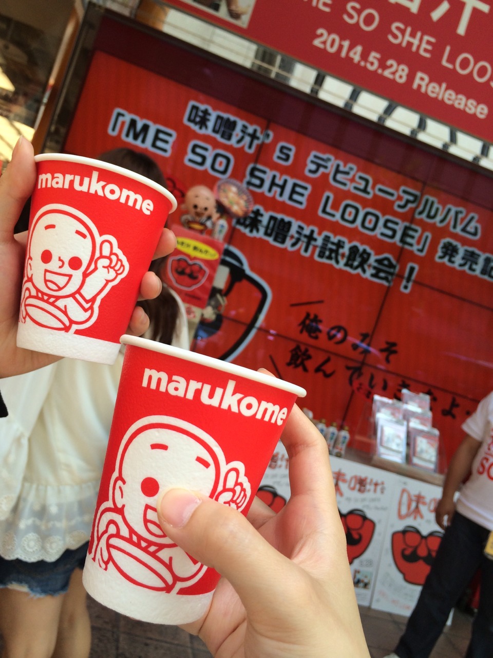 味噌汁 s味噌汁試飲会 渋谷タワレコ Ange De Verre