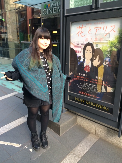 花とアリス殺人事件初日舞台挨拶 Ange De Verre