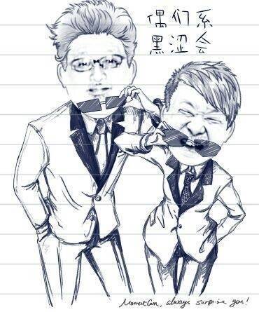 近藤さんと金井さん