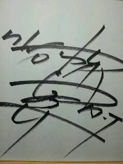 imgchono_autograph.jpg