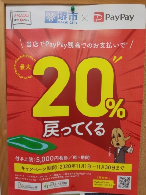 クロロフィル堺東美顔教室