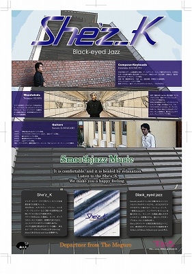 ShezKプロフィール