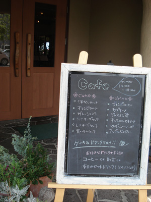 カフェ
