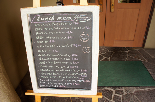 今月のランチメニュー