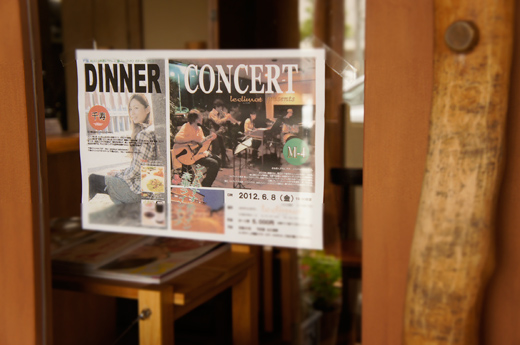 dinner concert