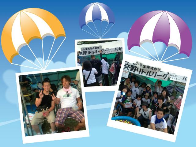 20130805_232628.jpg