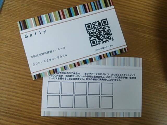 20140328_195910.jpg