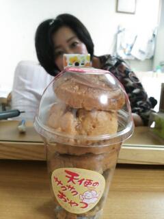 20140719_193848.jpg