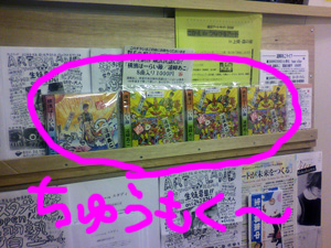 遠峰あこCD発売中