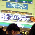 20050908_23476.jpg