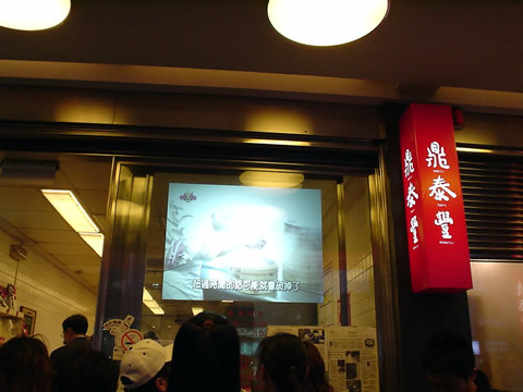 店の前も混み混み