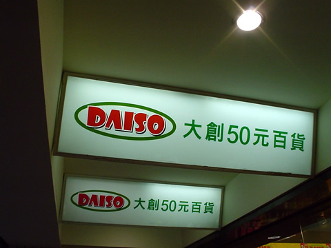 150元均一