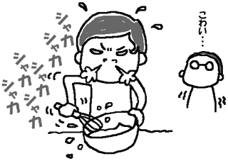 ハンドミキサー