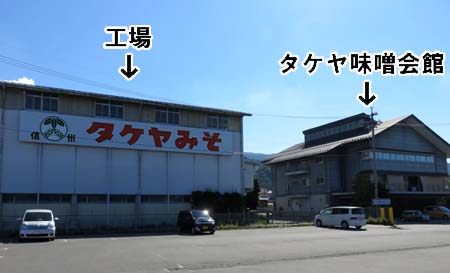 諏訪の旅