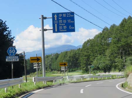 諏訪の旅