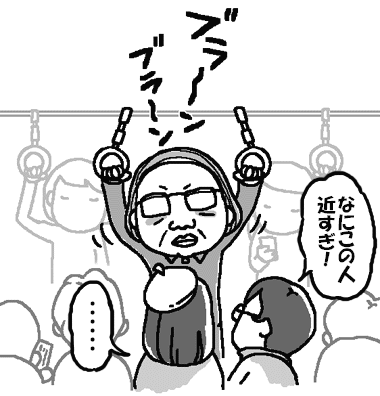 ハートカクテル