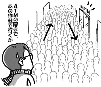 ハートカクテル