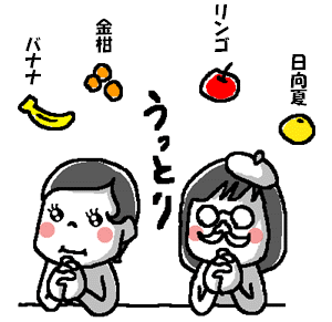 ハートカクテル