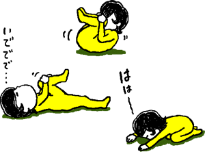 ストレッチ