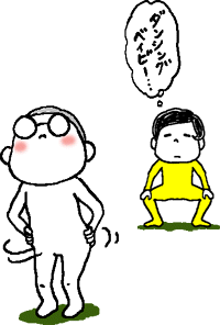 ストレッチ