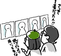 園田にて