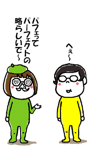 2017まとめ絵