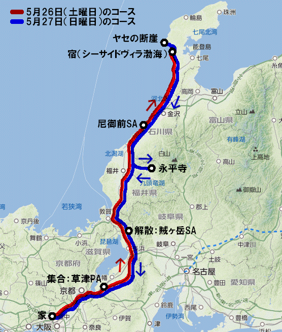 2018石川県の旅