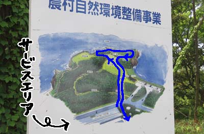 2018石川県の旅