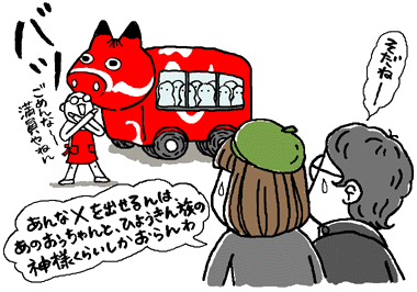 画伯と2018ラスト