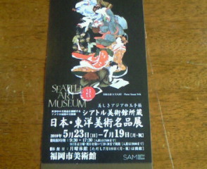 201006161137000.jpg