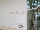 猪と豚 (5).jpg
