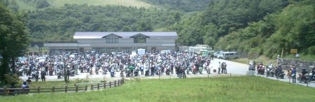 CIRZ in 茶臼山高原
