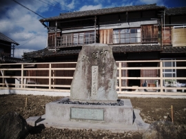 名張市・乱歩生誕地記念碑