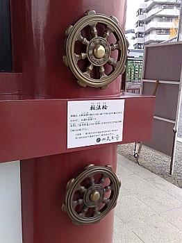 転法輪