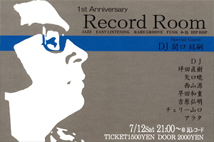 recordroom7/12
