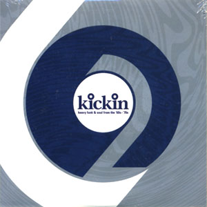 黒田大介 / Kickin vol.2 (MIX CD)