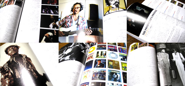 wax poetics japan 5 内側