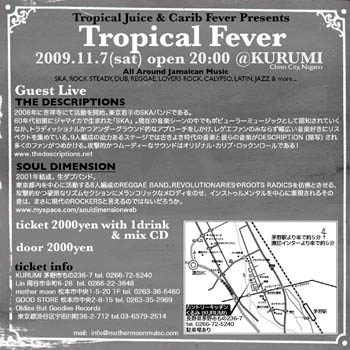 Tropical Fever ura