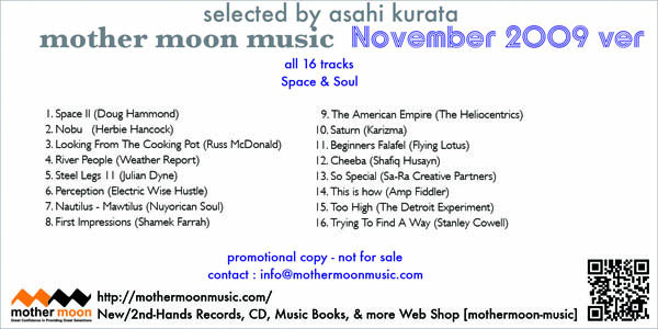 プレゼントCD 2009/11