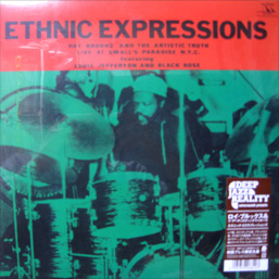 Roy Brooks & The Artistic Truth / Ethnic Expressiobs