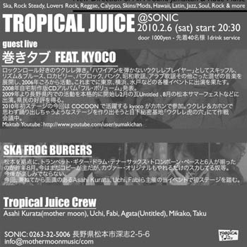 Tropical 2010.2.6 ura