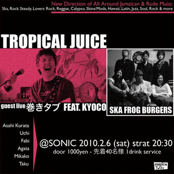 tropical 2010.2.6