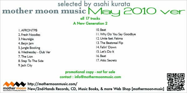 プレゼントCD 2010/5
