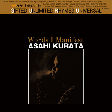 asahi kurata - guru / Words I Manifest